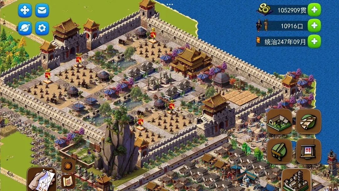 龙的传人游戏图3