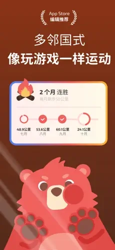 fito手机最新版图1