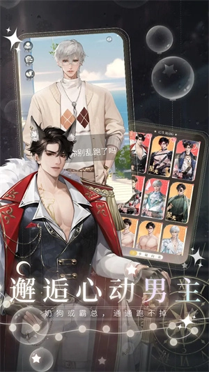 无限梦境手游下载