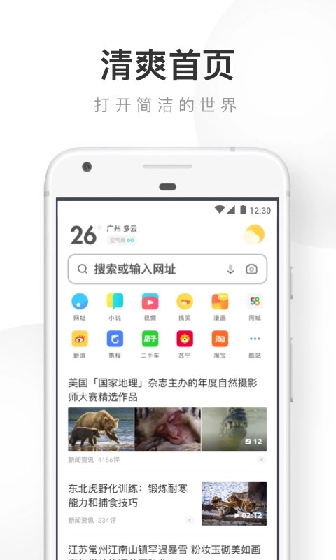 uc旧版图1