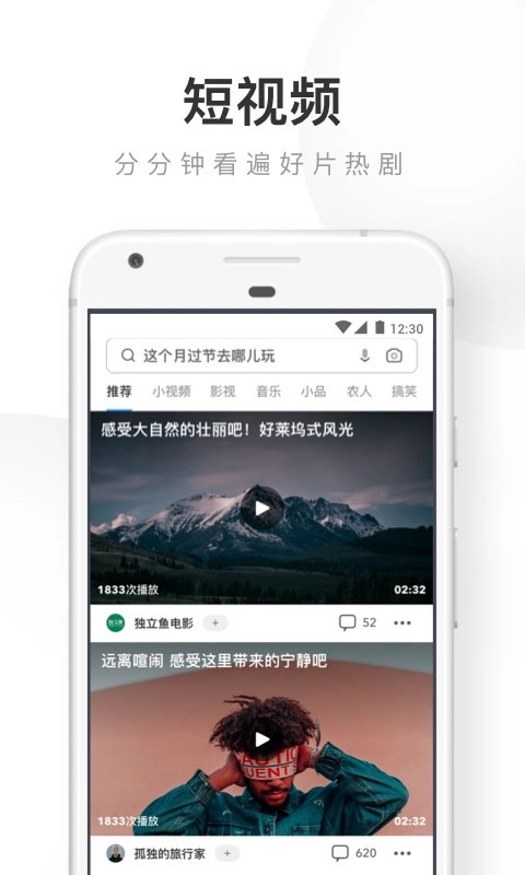 uc旧版图4