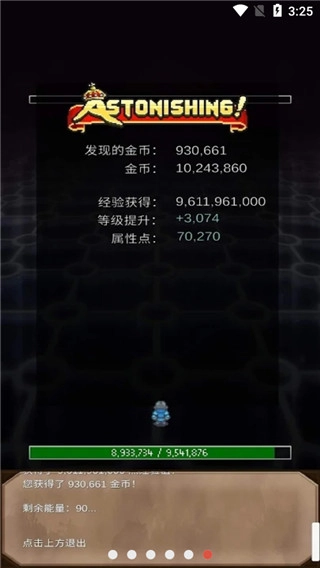 坚决英雄rpg-图5