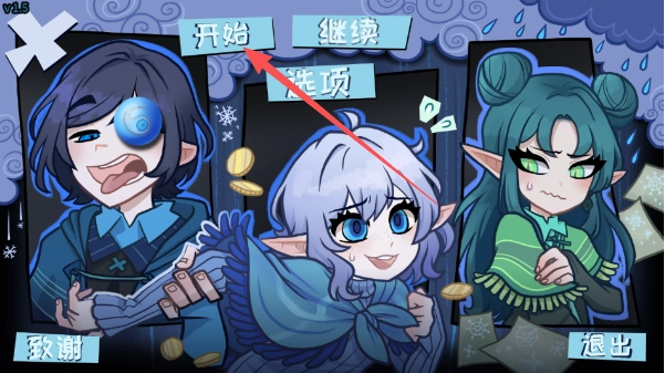 无用的诺艾尔手游下载