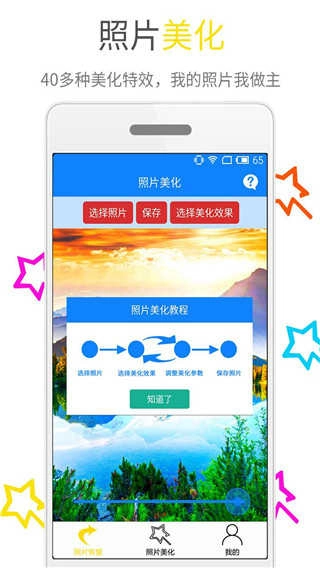 深度照片恢复官方版图2