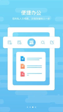 道客巴巴免费原版图3