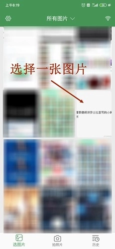 白描手机下载