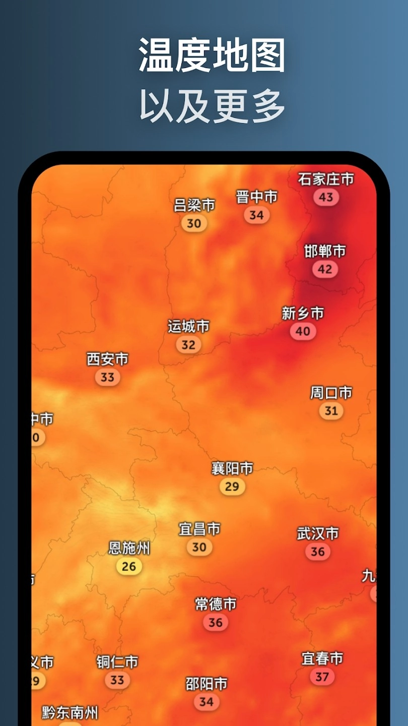 ZoomEarth原版图1