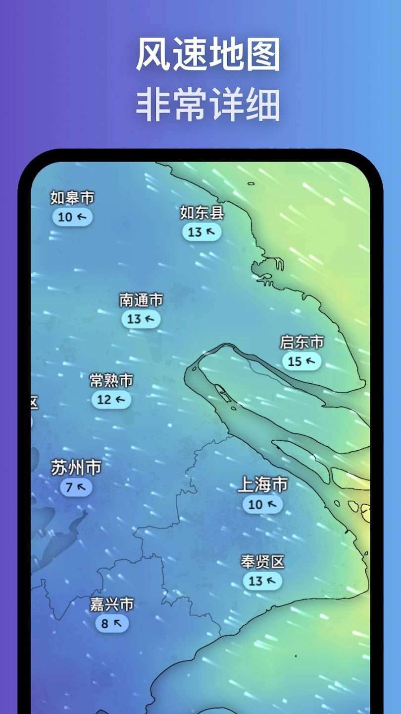 ZoomEarth原版图2