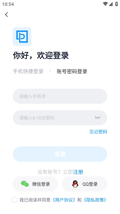 超级兔子PDF正版图4