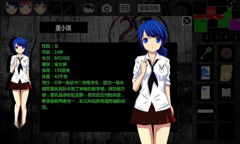 泞之翼1诅咒图5