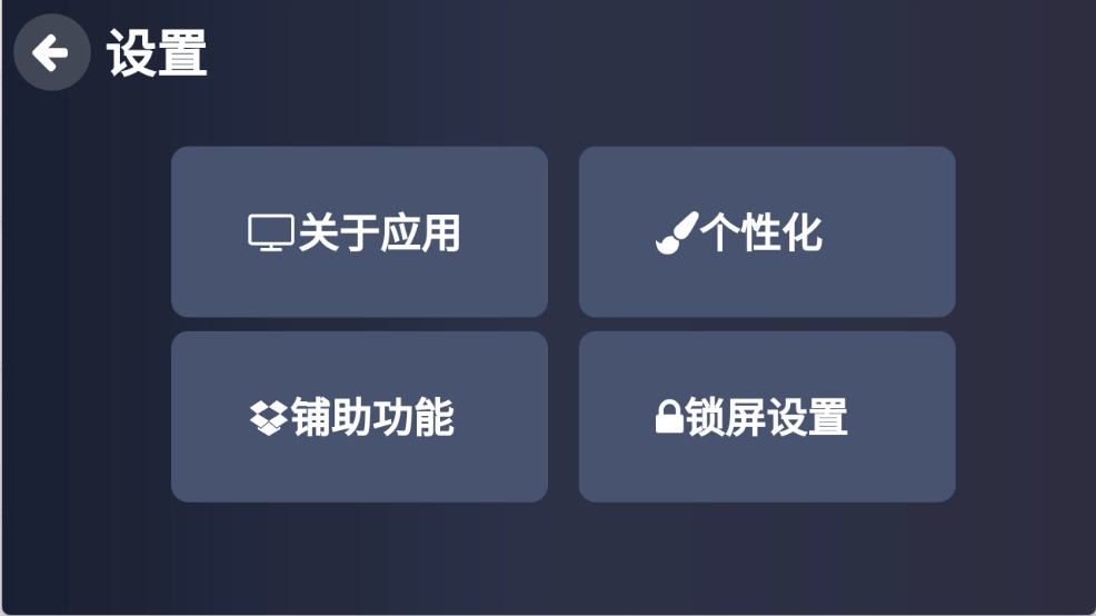 Klonsdif搜索TV版图2