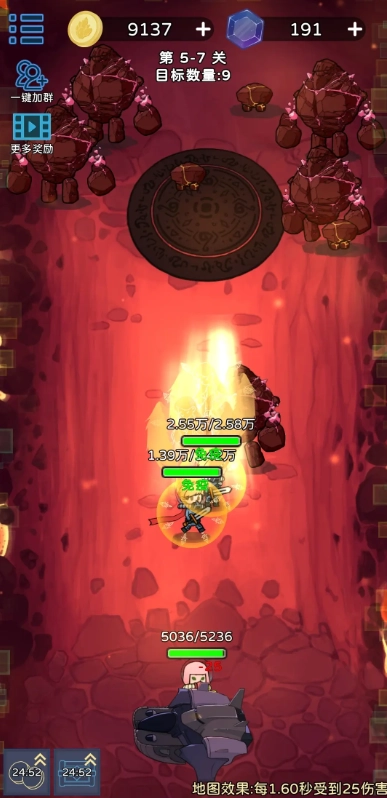 星际探险队中文版手游下载