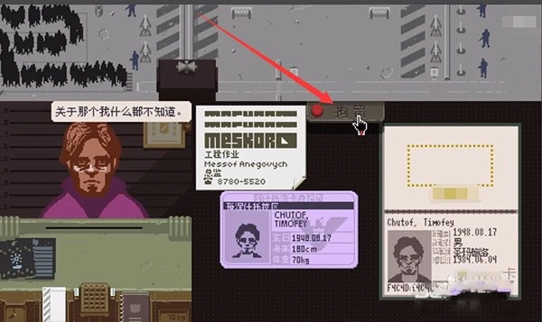 请出示证件正版安装包下载