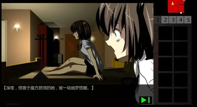 泞之翼2迷失图3