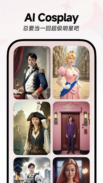 星绘无广告版图3