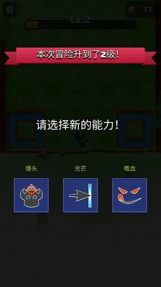 射箭英雄新时代(2)