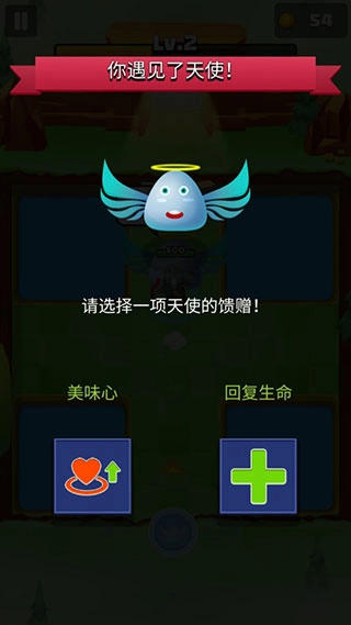 射箭英雄新时代(4)