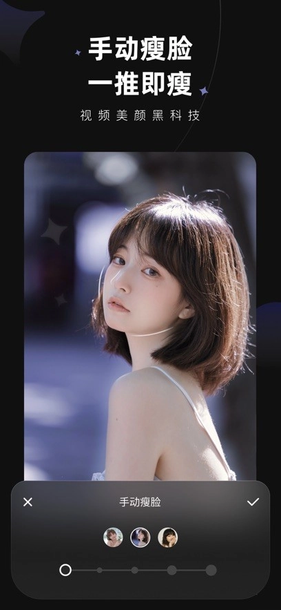 Wink软件安卓直装版图3