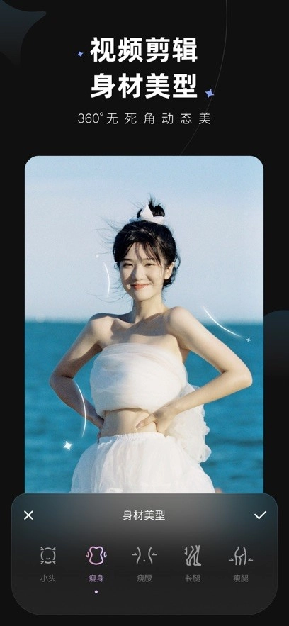 Wink软件安卓直装版图1