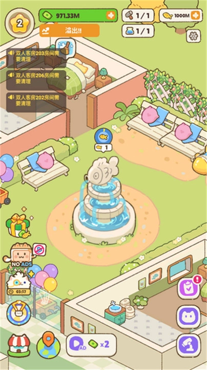 我的完美猫酒店直装版(2)