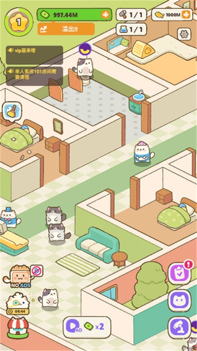 我的完美猫酒店直装版(3)