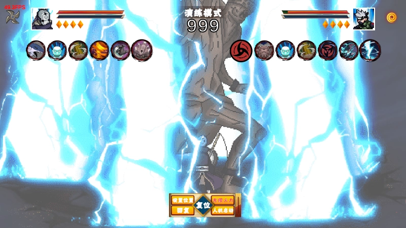 像素火影次世代最新版