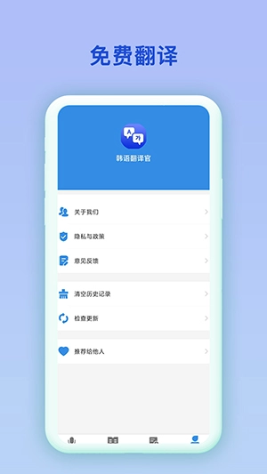 中韩互译翻译图2