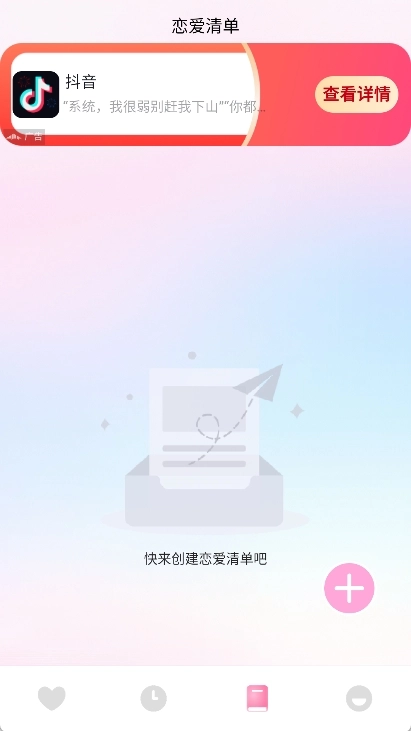 月夕日记正版图3