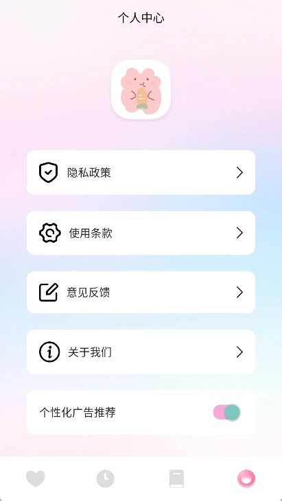 月夕日记正版图4