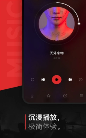 遇见音乐最新版