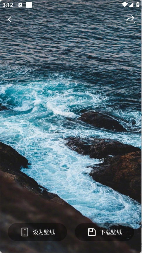 桃桃动漫壁纸图2