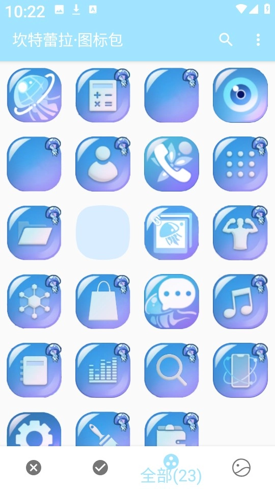 坎特蕾拉图标包图1