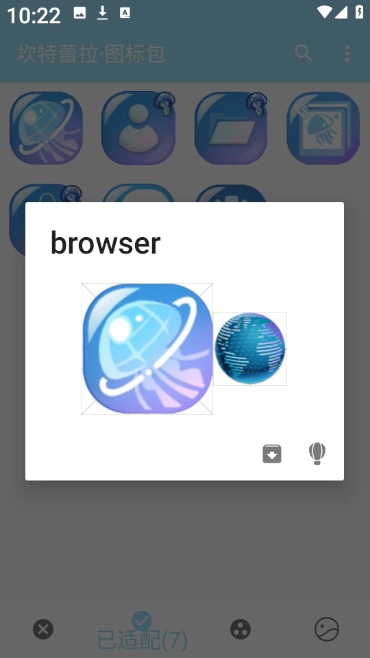 坎特蕾拉图标包图4