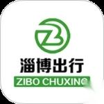 淄博出行通用版