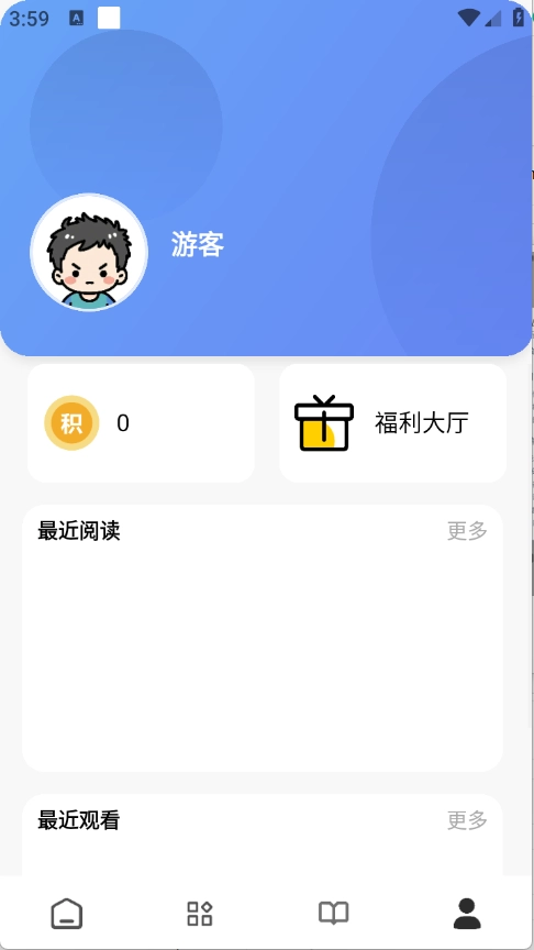瞅瞅浏览器图4