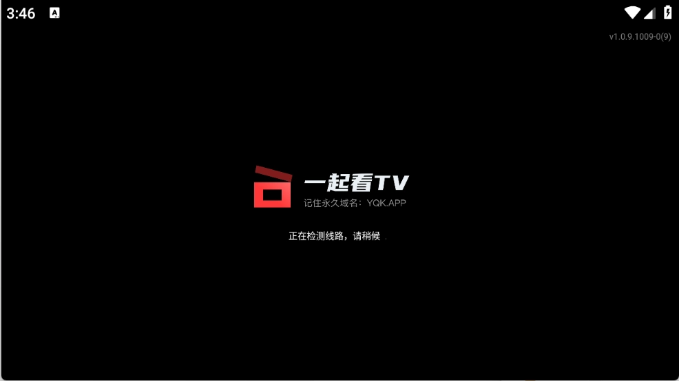 一起看TV