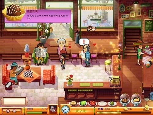 美味餐厅7游戏完整版