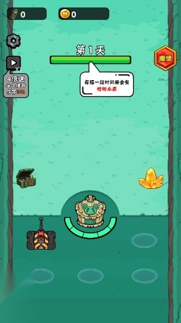 猪猪特攻队游戏2