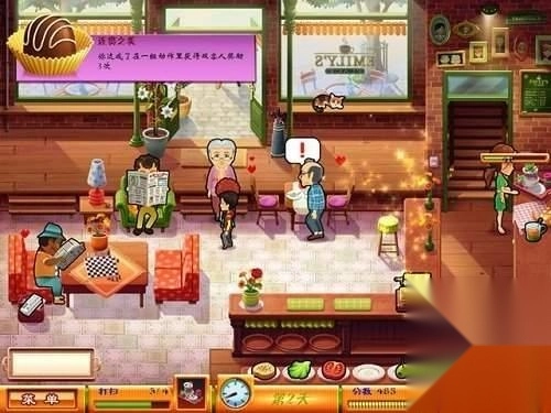 美味餐厅7中文版安装包下载