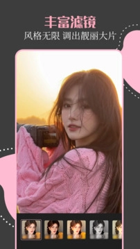 点滴相机无广告版图4