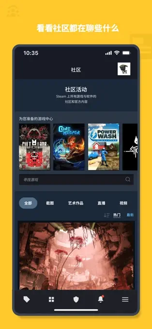 steam正版