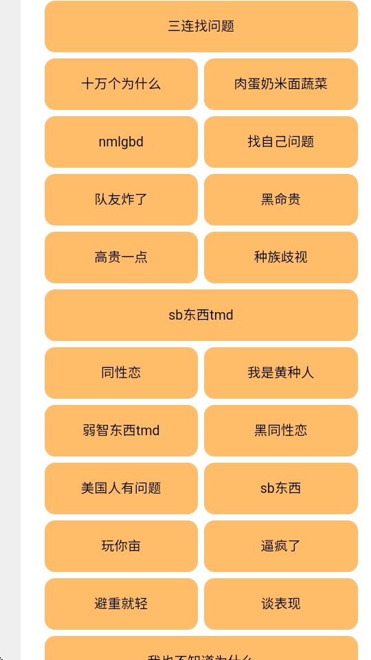 小明剑魔问题盒图3