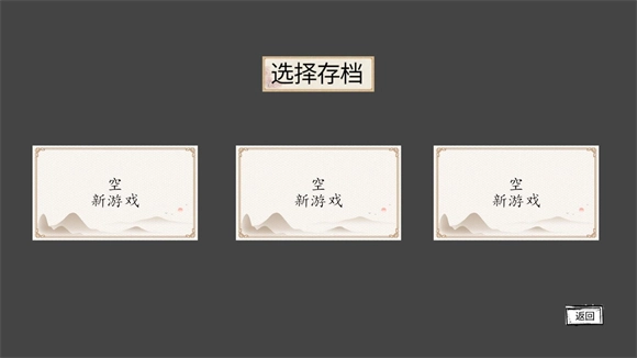 黑神话悟空之再战天庭游戏下载