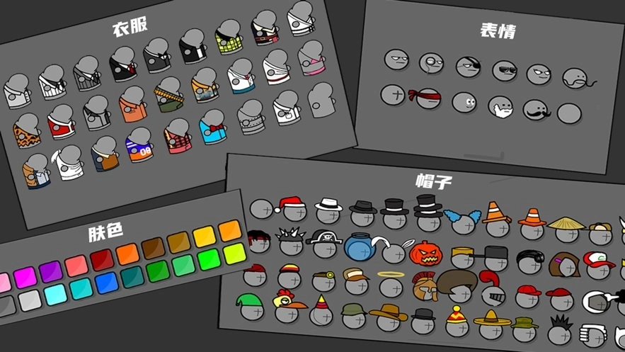 混乱大枪战最新版图4