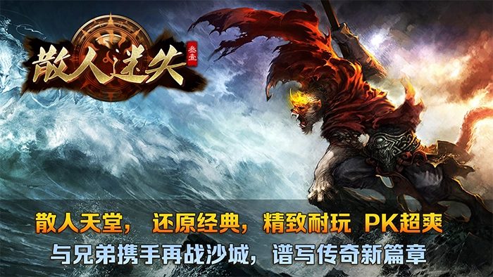 叁壹散人迷失(2)