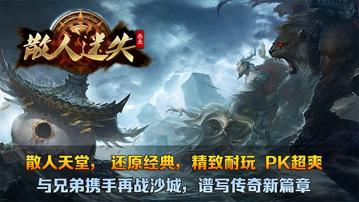 叁壹散人迷失(3)