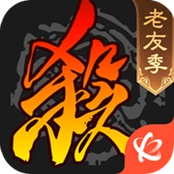 三国杀移动版手游V4.2.9
