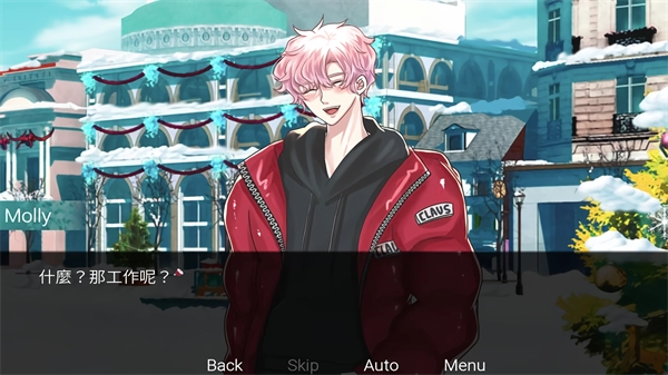 请不要讨厌圣诞