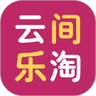云间乐淘通用版