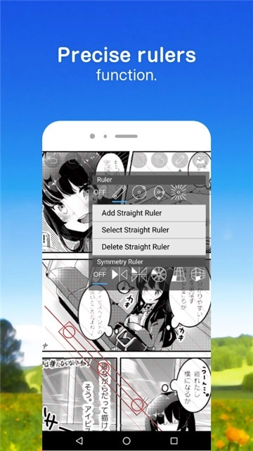 爱笔思画X2026安卓官方版截图3